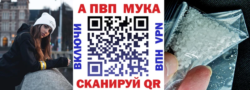 Купить наркотики сайты Балашов Бутират  МЕФ  A PVP  Амфетамин 