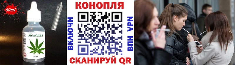 где найти   mega ТОР  Cannafood марихуана  Балашов 