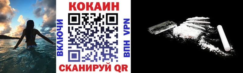 COCAIN Перу  купить   Балашов 