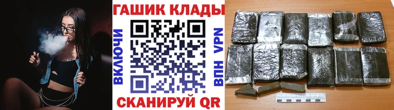 darknet клад Балашов Гашиш Cannabis цены