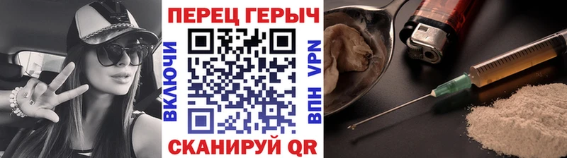 Героин белый  магазин  наркотиков  сайты даркнета наркотические препараты  Балашов 