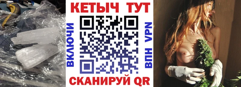 магазин мориарти формула Кетамин ketamine Балашов