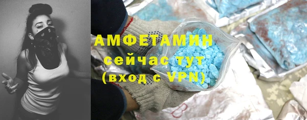 гашик Беломорск