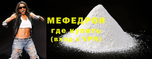 амфетамин Белокуриха