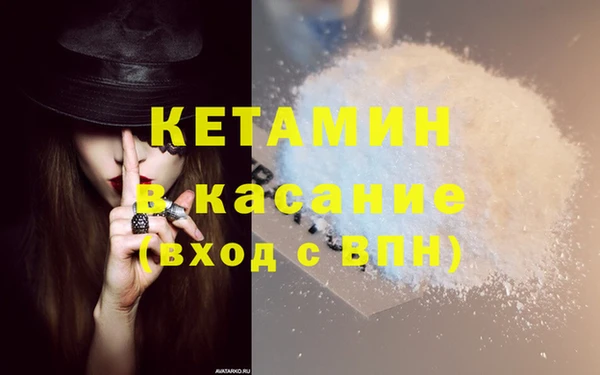 амфетамин Белокуриха