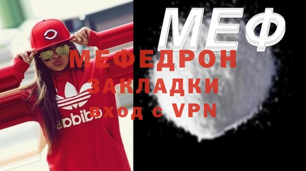 амфетамин Белокуриха