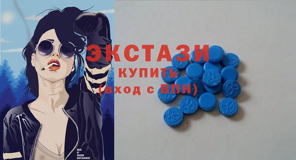 амфетамин Белокуриха