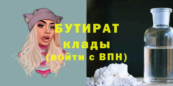 гашик Беломорск