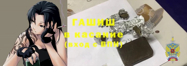 амфетамин Белокуриха