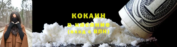 гашик Беломорск