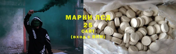 амфетамин Белокуриха