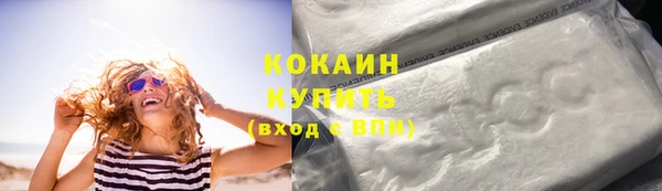 амфетамин Белокуриха