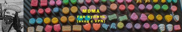 гашик Беломорск