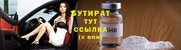 гашик Беломорск