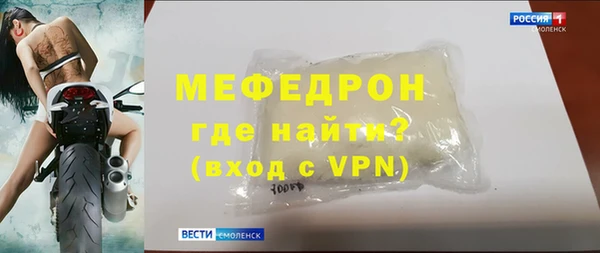 гашик Беломорск