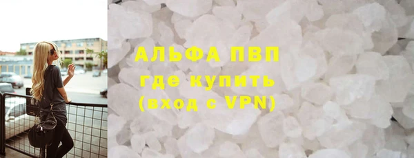 гашик Беломорск