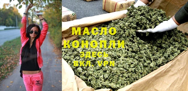 амфетамин Белокуриха