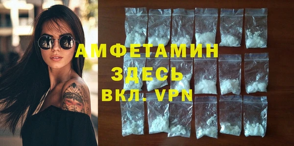 первитин Баксан