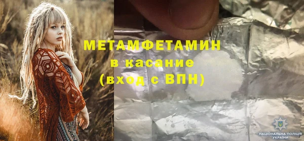 стаф Балабаново
