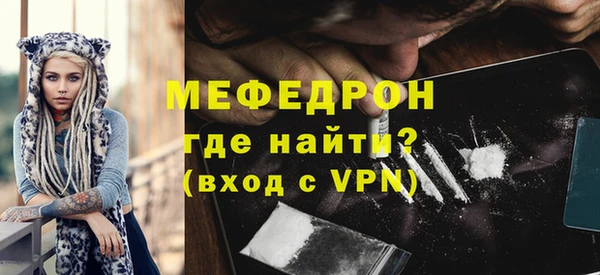 мдма Бронницы