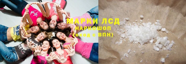 гашик Беломорск
