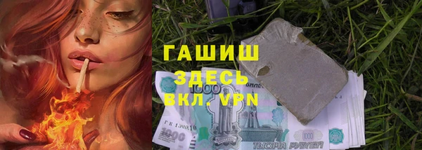 амфетамин Белокуриха