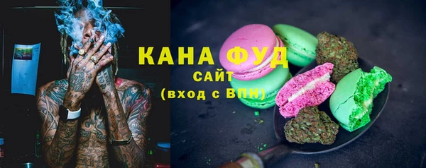 амфетамин Белокуриха