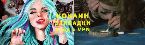 героин Бородино