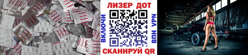 omg ссылки  Балашов  Лсд 25 экстази кислота  закладка 