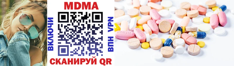 MDMA молли  Балашов 