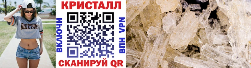 где продают наркотики Балашов МЕТАМФЕТАМИН Декстрометамфетамин 99.9%