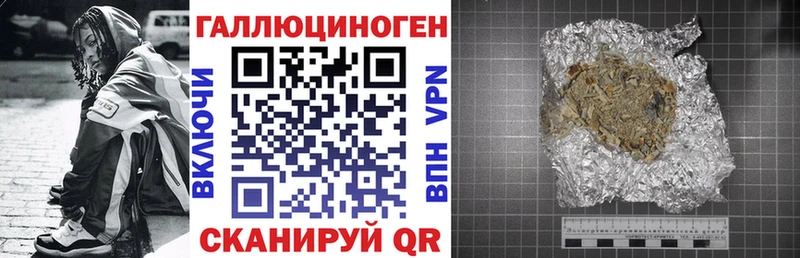 Псилоцибиновые грибы прущие грибы  блэк спрут рабочий сайт  Балашов  сколько стоит 